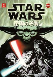 book cover of Star Wars Manga: The Empire Strikes Back 02 by George Lucas