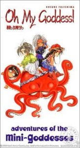 book cover of Oh my goddess!: Adventures of the mini-goddesses by Kosuke Fujishima