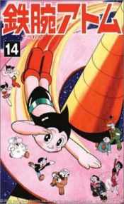 book cover of Astro Boy Vol 14 by اوسامو تزوکا