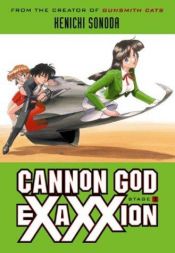 book cover of Cannon God Exaxxion Stage 2 by Kenichi Sonoda