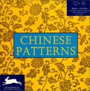 book cover of Chinese Patterns (Shambahala Agile Rabbit Editions) by Random House