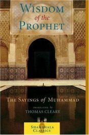 book cover of The Wisdom of the Prophet: The Sayings of Muhammad (Shambala Classics Library) by Thomas Cleary