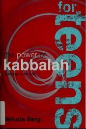book cover of The Power of Kabbalah for Teens (Technology for the Soul) by Yehuda Berg