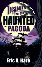 book cover of Treasure from the haunted pagoda by Eric B. Hare