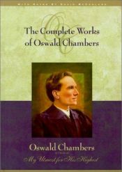 book cover of The Complete Works of Oswald Chambers: (Includes CD-Rom) (OSWALD CHAMBERS LIBRARY) by Oswald Chambers