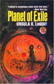 book cover of Rocannon's World and Planet of Exile by Урсула Крёбер Ле Гуин