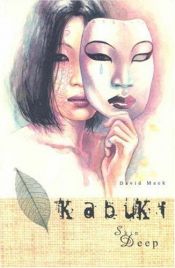 book cover of Kabuki, skin deep by David W. Mack