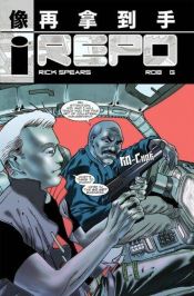 book cover of Repo by Rick Spears