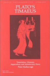 book cover of Τίμαιος by เพลโต