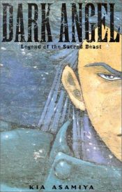 book cover of Dark Angel, Volume 4 by Kia Asamiya