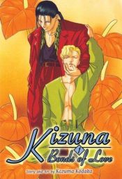 book cover of Kizuna: Bonds of Love 01 by Kazuma Kodaka