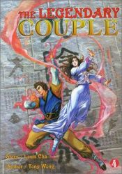 book cover of The Legendary Couple, Vol. 4 by Jin Yong