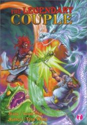 book cover of The legendary couple, Vol. 7 by Jin Yong