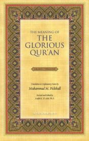 book cover of The Meaning of the Glorious Koran by Marmaduke Pickthall