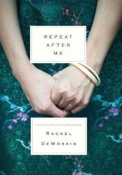 book cover of Repeat After Me by Rachel DeWoskin