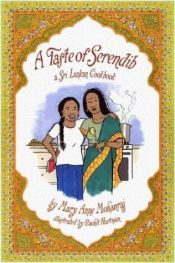 book cover of A Taste of Serendib by Mary Anne Mohanraj