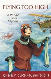 book cover of Flying Too High (Phryne Fisher #2) by Kerry Greenwood