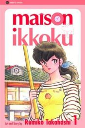 book cover of Maison Ikkoku Volume 01 by Rumiko Takahashi