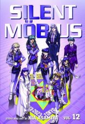 book cover of Silent Mobius, Vol. 12 by Kia Asamiya