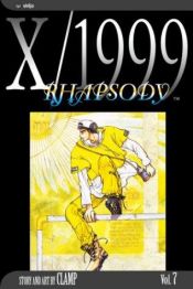 book cover of X (第7巻) by Clamp (manga artists)