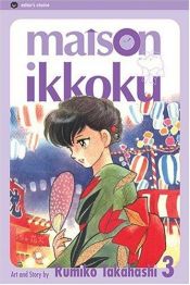 book cover of Maison Ikkoku: Volume 03 by 高橋留美子