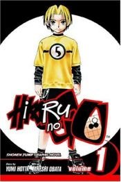 book cover of Hikaru No Go, Vol. 1 (in Japanese) by Yumi Hotta