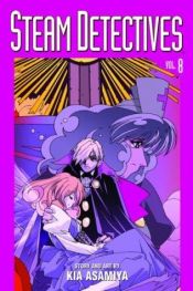 book cover of Steam Detectives 8 by Kia Asamiya