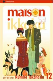 book cover of めぞん一刻 12 by Rumiko Takahashi