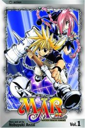 book cover of Mär, Tome 1 by Nobuyuki Anzai