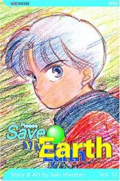 book cover of Please Save My Earth (vol 12) by Saki Hiwatari