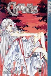 book cover of Chobits #2 by CLAMP