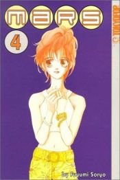 book cover of Mars 04 by Fuyumi Sōryō