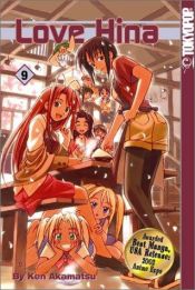 book cover of Love Hina (Volume 9) by Ken Akamatsu