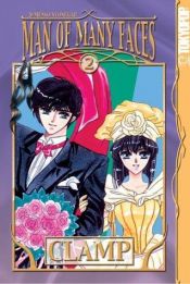 book cover of 20面相におねがい！！ (2) by CLAMP