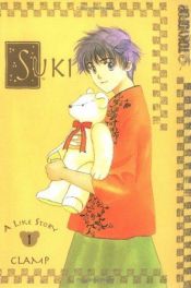 book cover of Suki 01 by Clamp (manga artists)