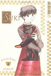 book cover of Suki (Suki Dakara Suki) Volume 2 by קלאמפ