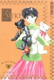 book cover of Suki (Suki Dakara Suki) Volume 3 by CLAMP