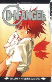 book cover of D.N.Angel, (Vol. 4) by Yukiru Sugisaki