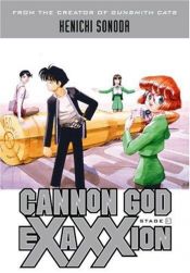 book cover of Exaxxion, Bd. 3 by Kenichi Sonoda