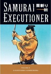 book cover of Samurai Executioner Volume 08 (v. 8) by Kazuo Koike