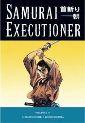 book cover of Samurai Executioner, Volume 9: Facing Life and Death by Kazuo Koike