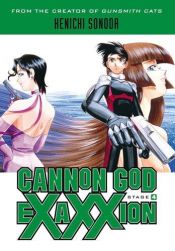 book cover of Cannon God Exaxxion Stage 4 by Kenichi Sonoda