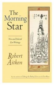 book cover of The Morning Star: New and Selected Zen Writings by Robert Aitken