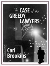 book cover of The Case of the Greedy Lawyers by Carl Brookins