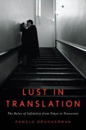 book cover of Lust in translation by Pamela Druckerman