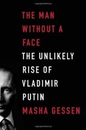 book cover of The man without a face : the unlikely rise of Vladimir Putin by Мария Александровна Гессен