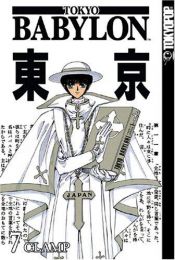 book cover of Tokyo Babylon, 7 by CLAMP
