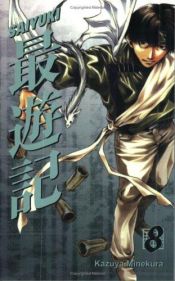 book cover of Saiyuki.8 by Kazuya Minekura
