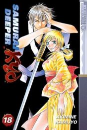 book cover of Samurai Deeper Kyo vol 18 (Samurai Deeper Kyo) by Akimine Kamijyo