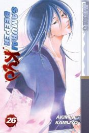 book cover of Samurai Deeper Kyo Volume 26 by Akimine Kamijyo